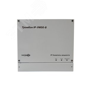 Усилитель мощности IP-УМ50-В
