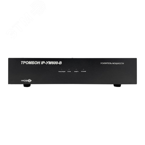Изображение товара Усилитель мощности Тромбон IP-УМ600-В (шт)