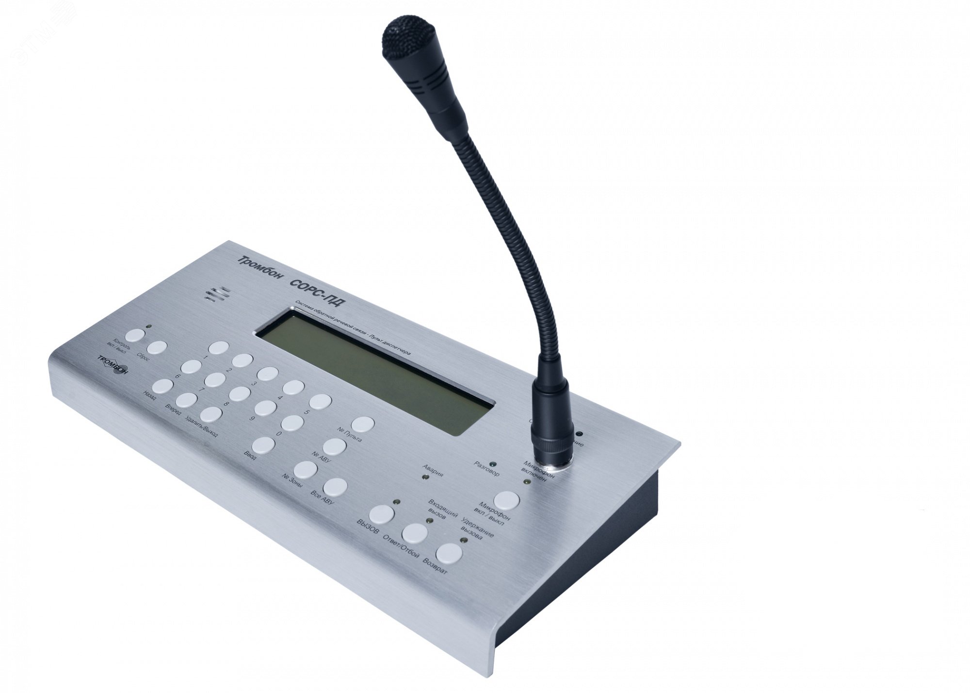 Изображение товара Пульт диспетчера Тромбон СОРС-ПД для двусторонней связи