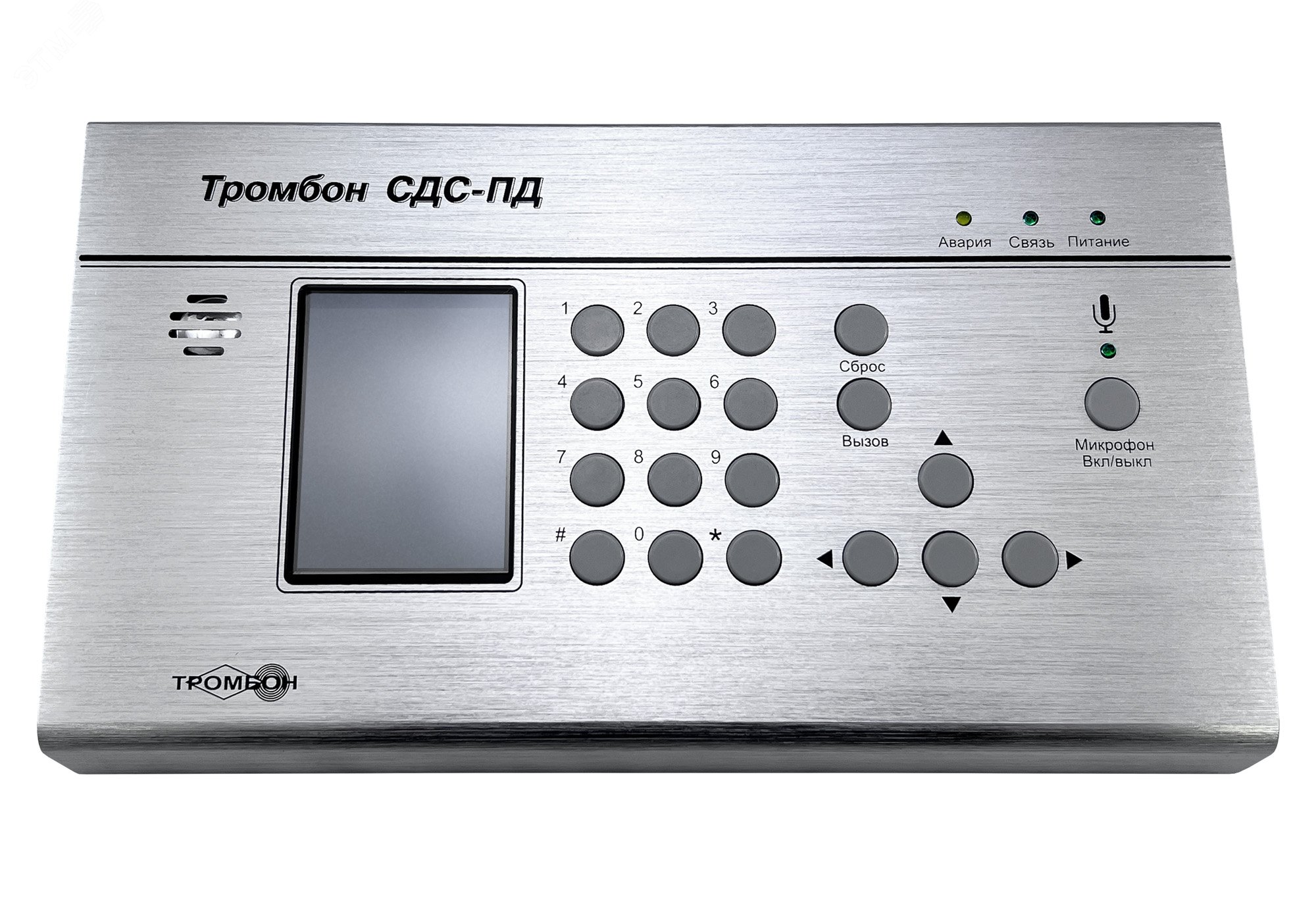 Изображение товара Пульт диспетчера Тромбон СДС-ПД для автоматизации, доставка Россия