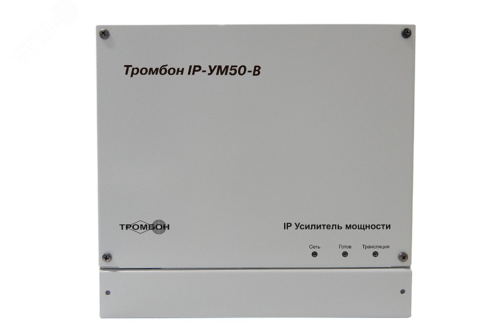 Усилитель мощности IP-УМ50-В Тромбон IP-УМ50-В Тромбон