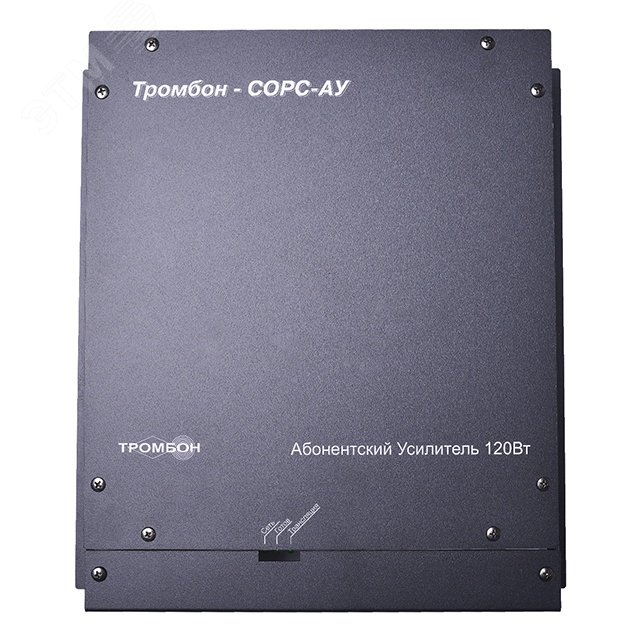 Изображение товара Усилитель абонентский СОРС-АУ исполнение Н (шт)
