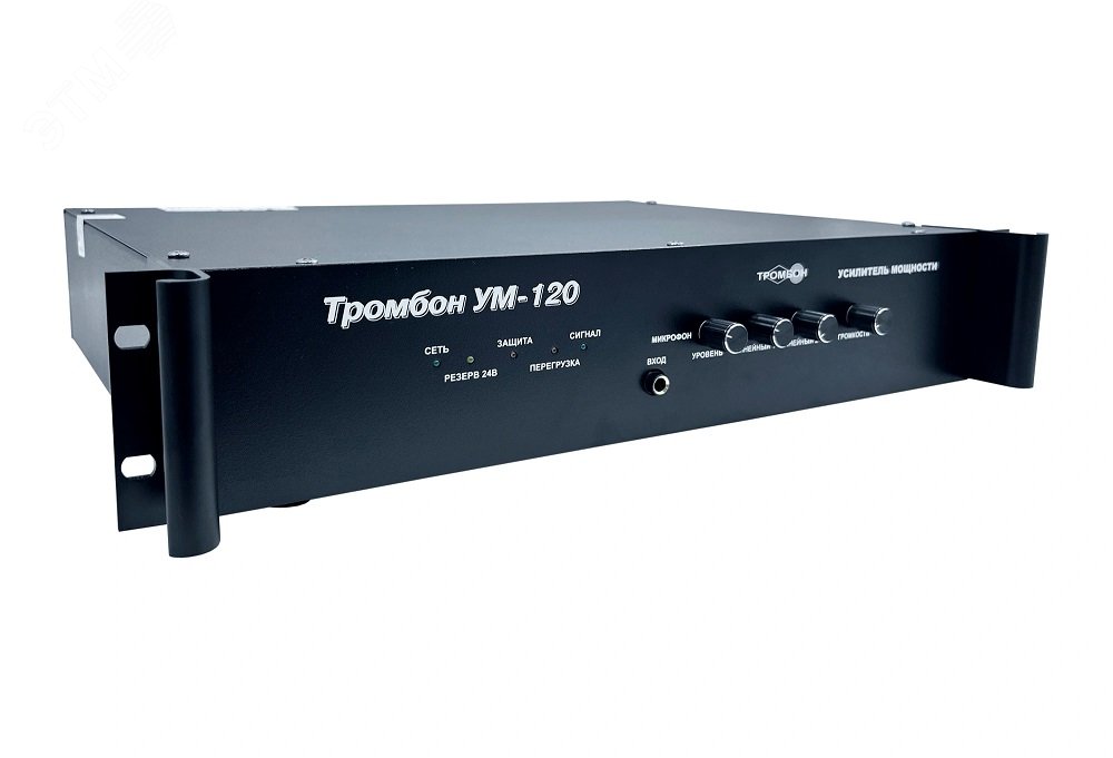 Изображение товара Усилитель мощности УМ-120 (ТРОМБОН УМ4-120) (шт)