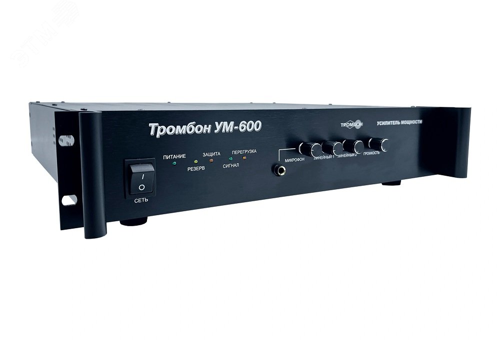 Изображение товара Усилитель мощности УМ-600 для систем оповещения и вещания 600 Вт Россия