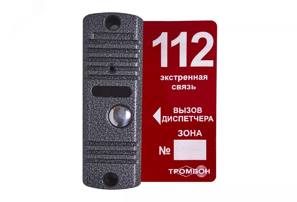 ПанельвызывнаянакладнаяВП