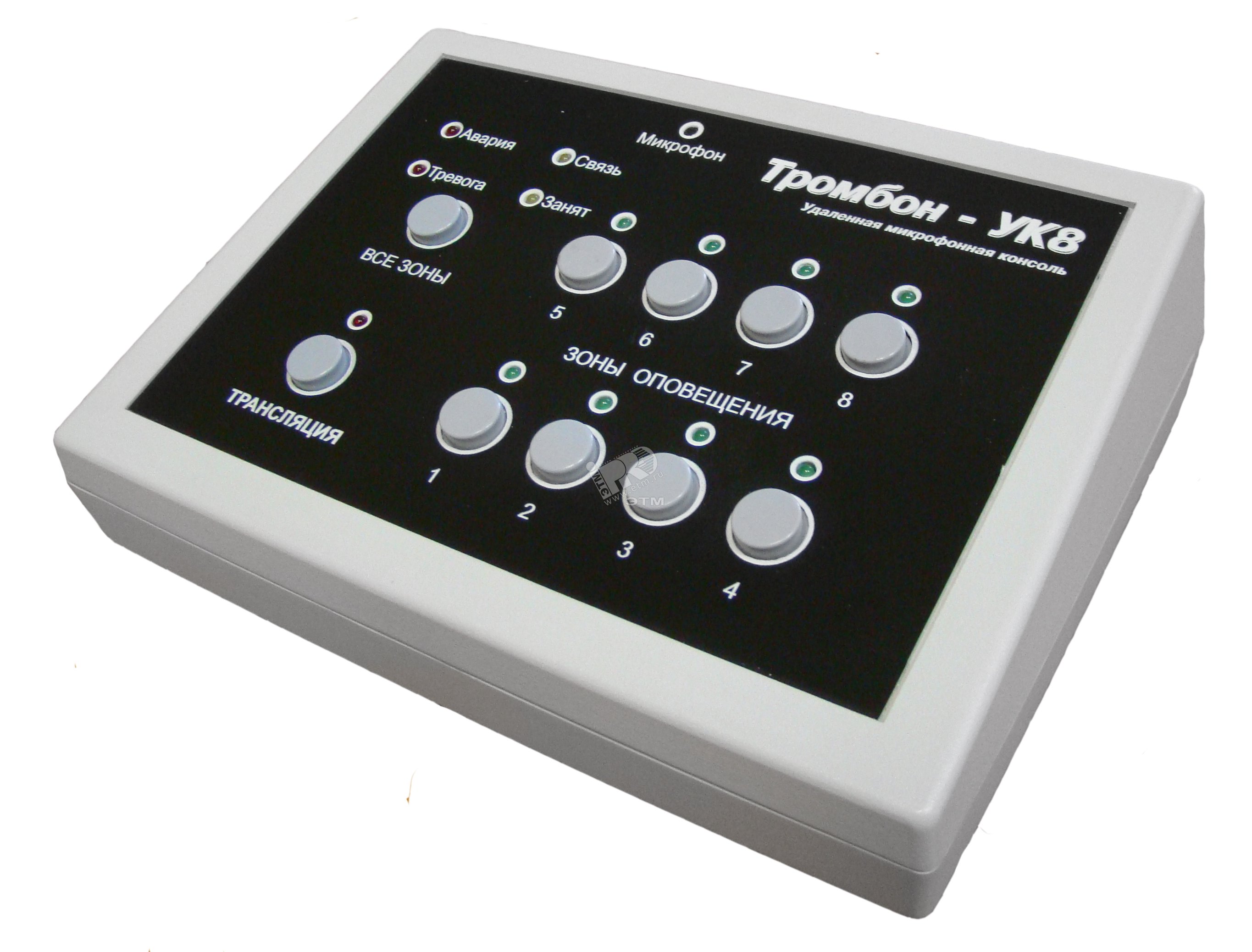 Тромбон консоль микрофонная. Тромбон консоль микрофонная. Тромбон консоль микрофонная. Тромбон консоль микрофонная. Тромбон консоль микрофонная.