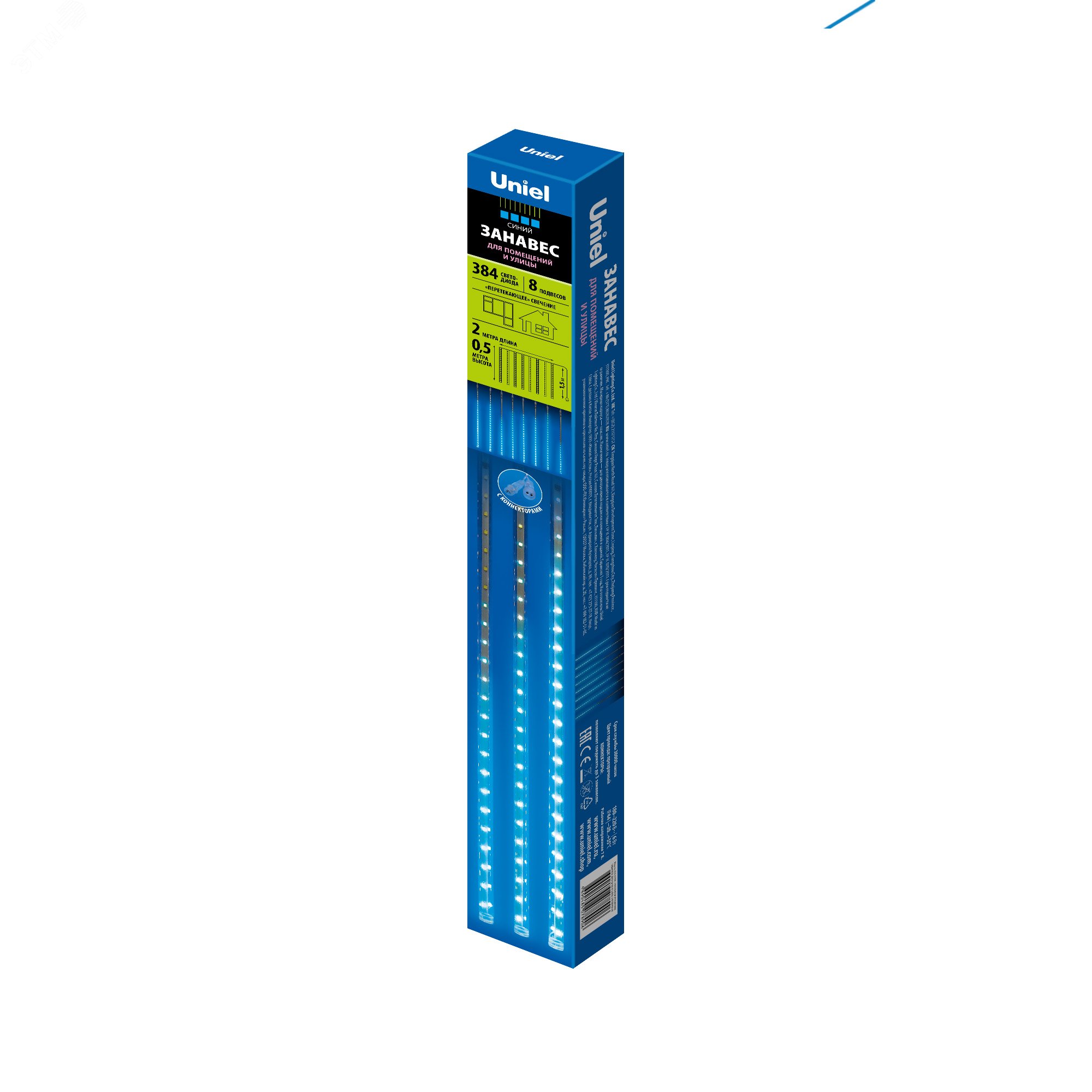 Изображение товара Светодиодный занавес Падающие звезды ULD-E2405-240/DTK BLUE для праздничных мероприятий Изображение товара Светодиодный занавес Падающие звезды ULD-E2405-240/DTK BLUE для праздничных мероприятий