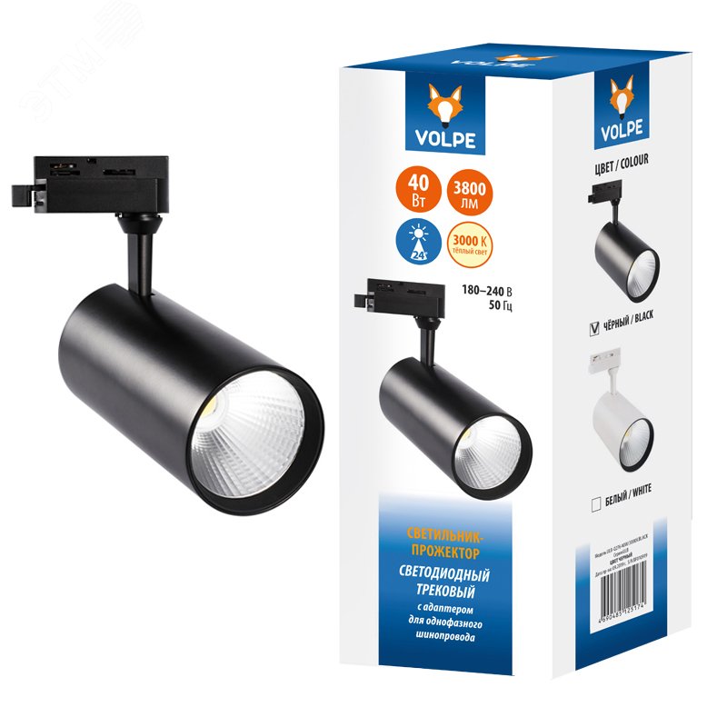 Изображение товара Светильник-прожектор ULB-Q276 40W/3000К BLACK светодиодный