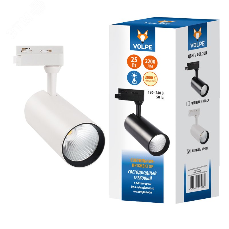 Изображение товара Светильник-прожектор ULB-Q276 25W 3000К WHITE от Uniel