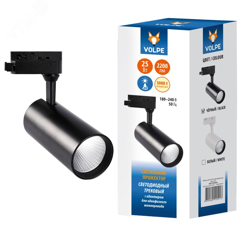Изображение товара Светильник-прожектор ULB-Q276 25W/3000К BLACK светодиодный трековый 2200 Лм Теплый белый свет (3000К) Корпус черный ТМ Volpe (шт)