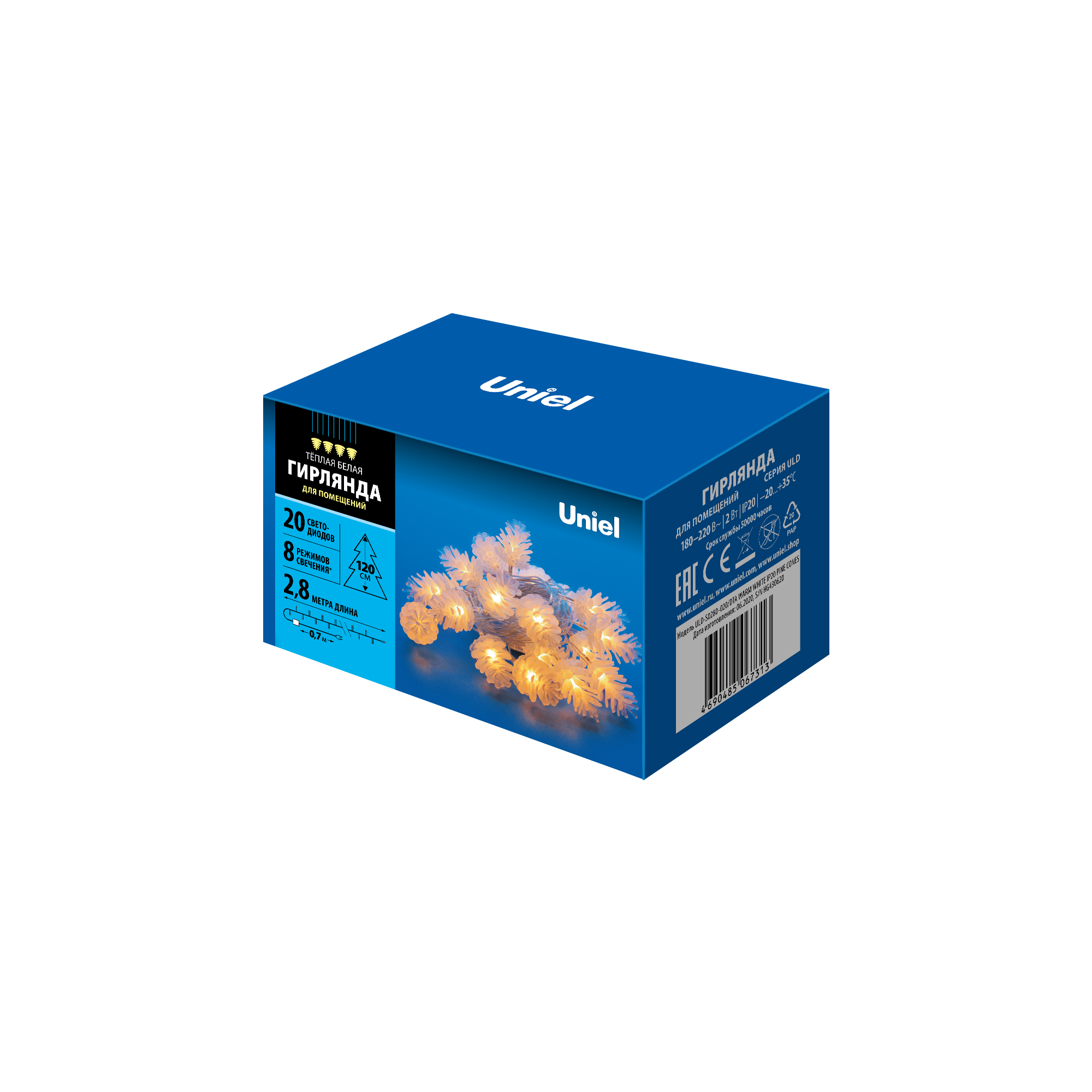 Гирлянда светодиодная Шишки 20 светодиодов 2,8 м теплый белый IP20 прозрачный провод ULD-S0280-020/DTA WARM WHITE IP20 PINE CONES