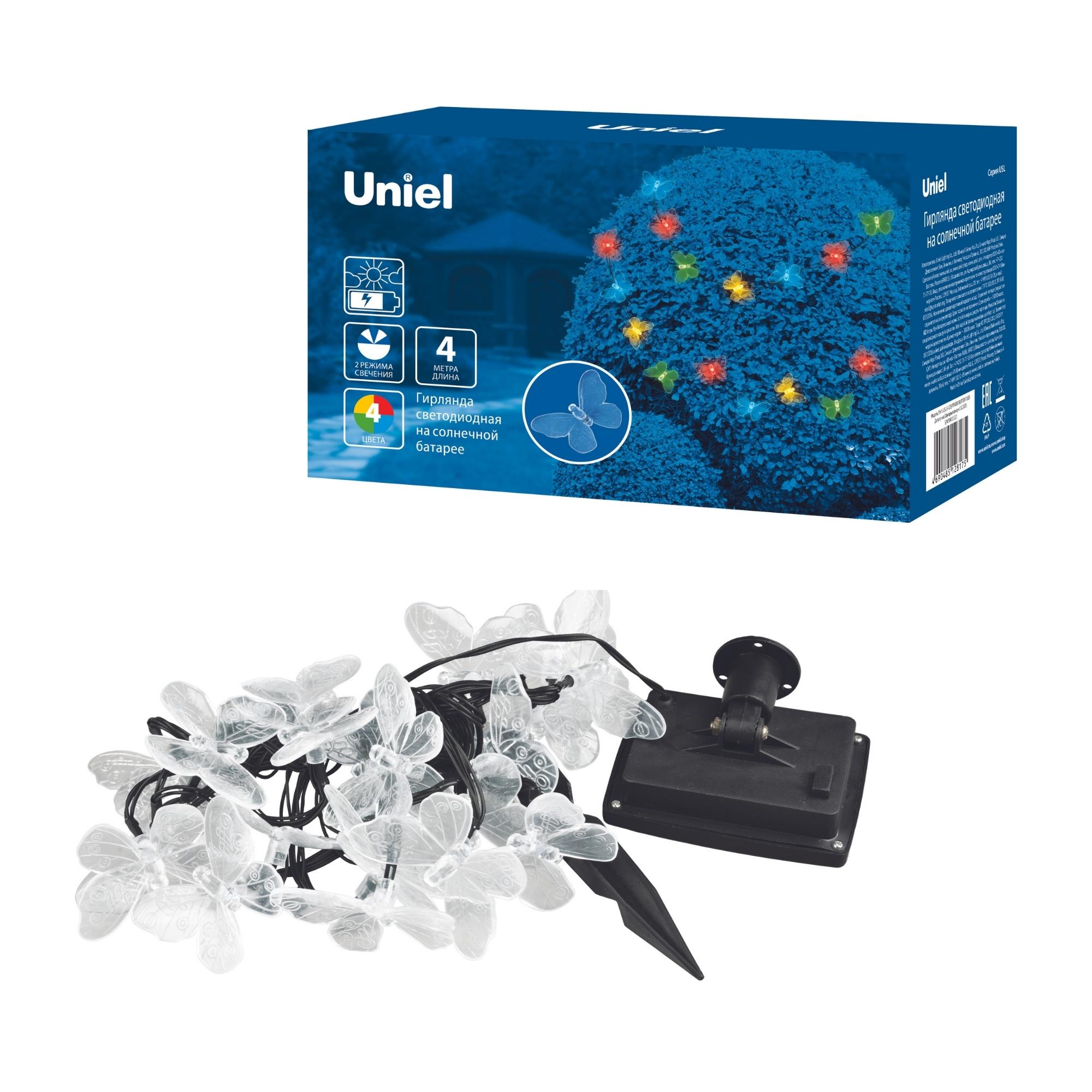 Гирлянда садовая на солнечной батарее USL-S-129/PT4000 BUTTERFLIES Бабочки 20 светодиодов Разноцветный свет 1хАА Ni-Mh аккумулятор в/к IP44