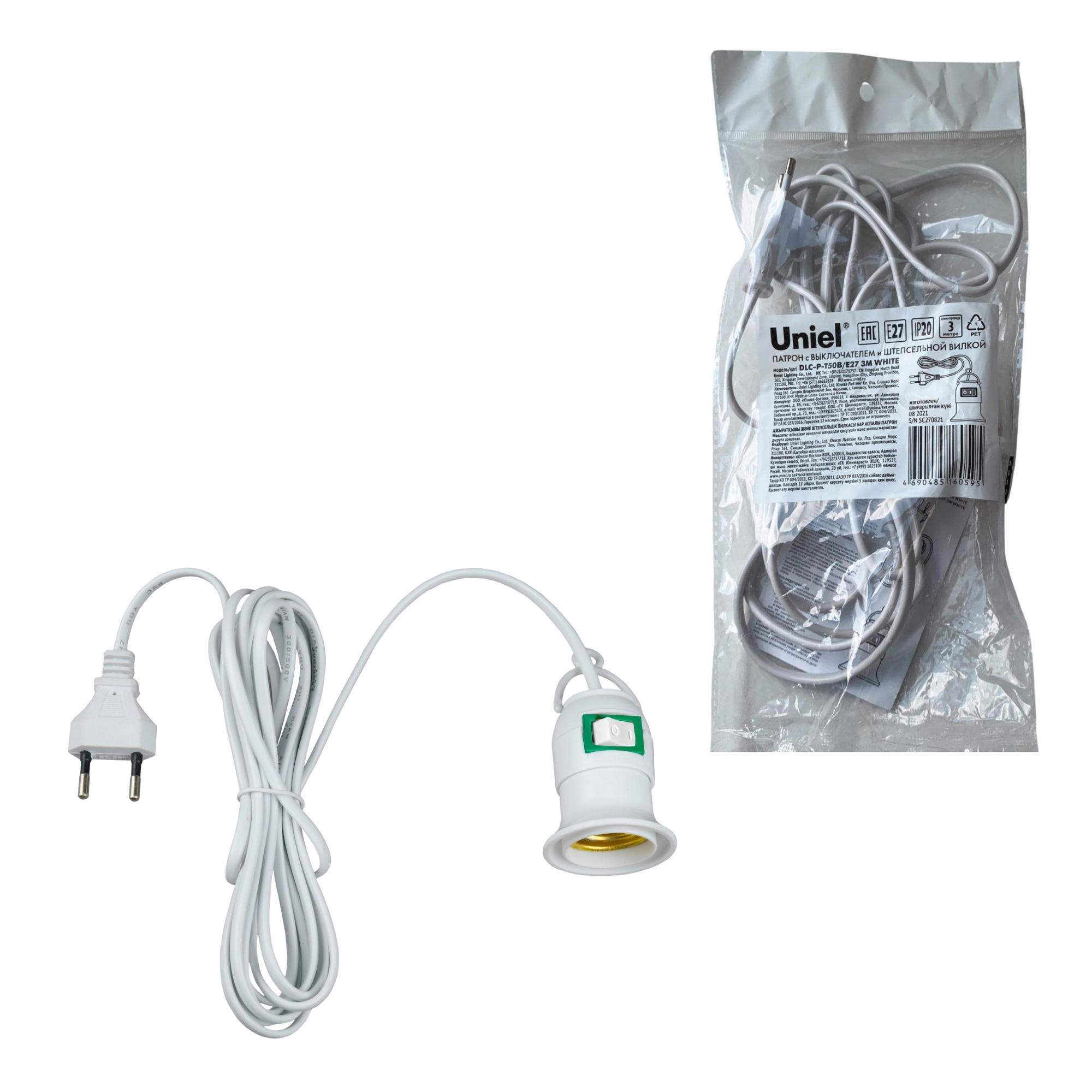 Патрон DLC-P-T50B/E27 3M WHITE подвесной с выключателем и штепсельной вилкой, 300 см, Цоколь Е27. белый