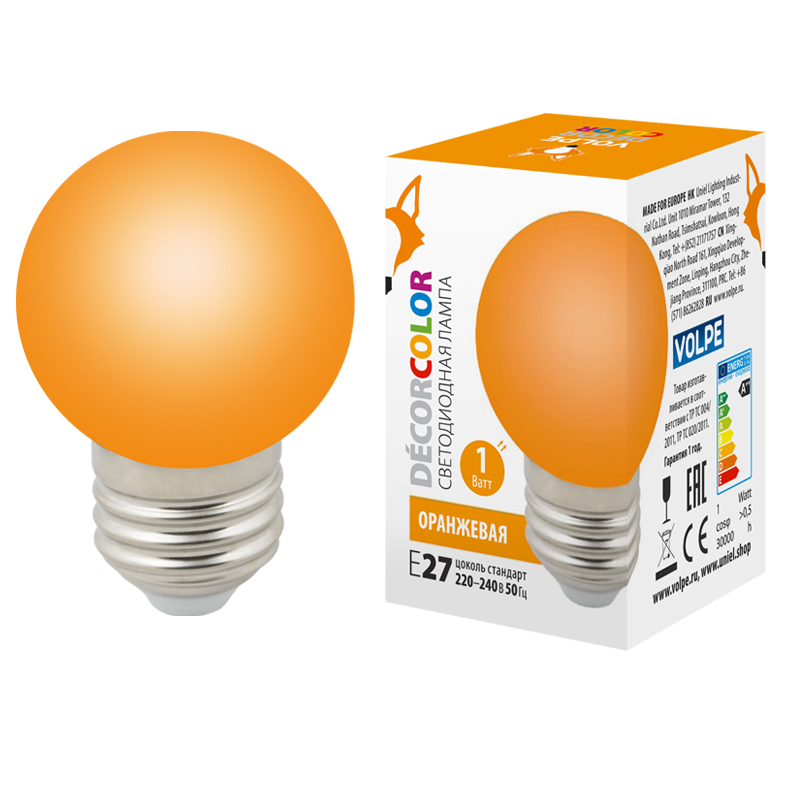 Лампа декоративная светодиодная LED-G45-1W/ORANGE/E27/FR/С Форма шар матовая Цвет оранжевый Картон