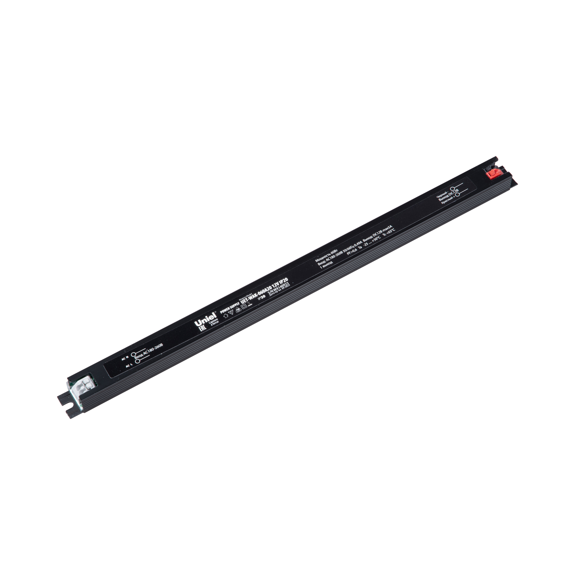 Блок питания ультркий UET-WAK-060A20 12V IP20 60Вт. металлический корпус