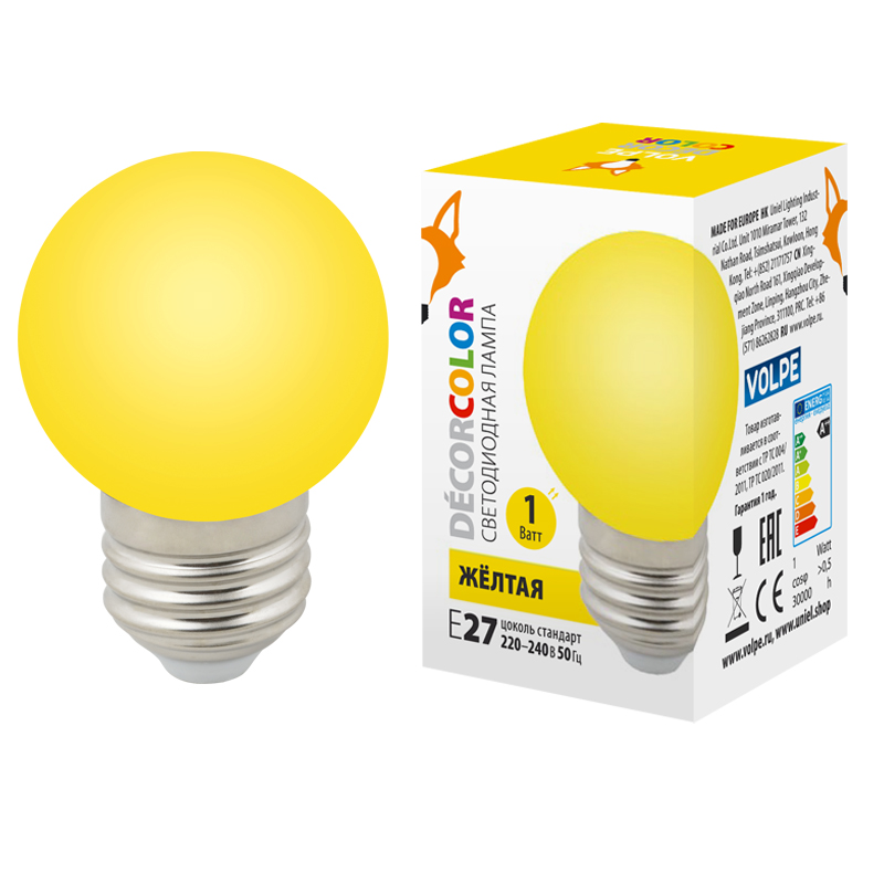 Лампа декоративная светодиодная LED-G45-1W/YELLOW/E27/FR/С Форма шар матовая, желтый Картон