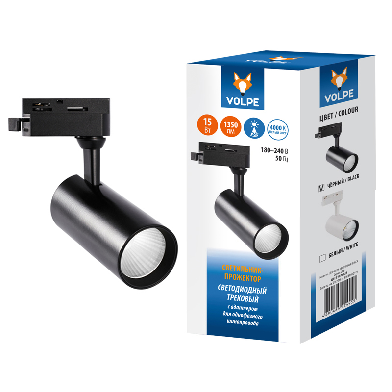 Светильник-прожектор ULB-Q276 15W/4000К BLACK светодиодный трековый 1350 Лм (4000К) Корпус черный
