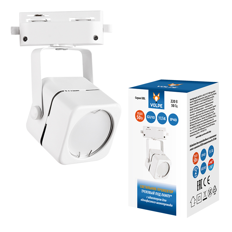 Светильник-прожектор UBL-Q320 GU10 WHITE трековый. Под лампу GU10. Корпус белый. ТМ Volpe