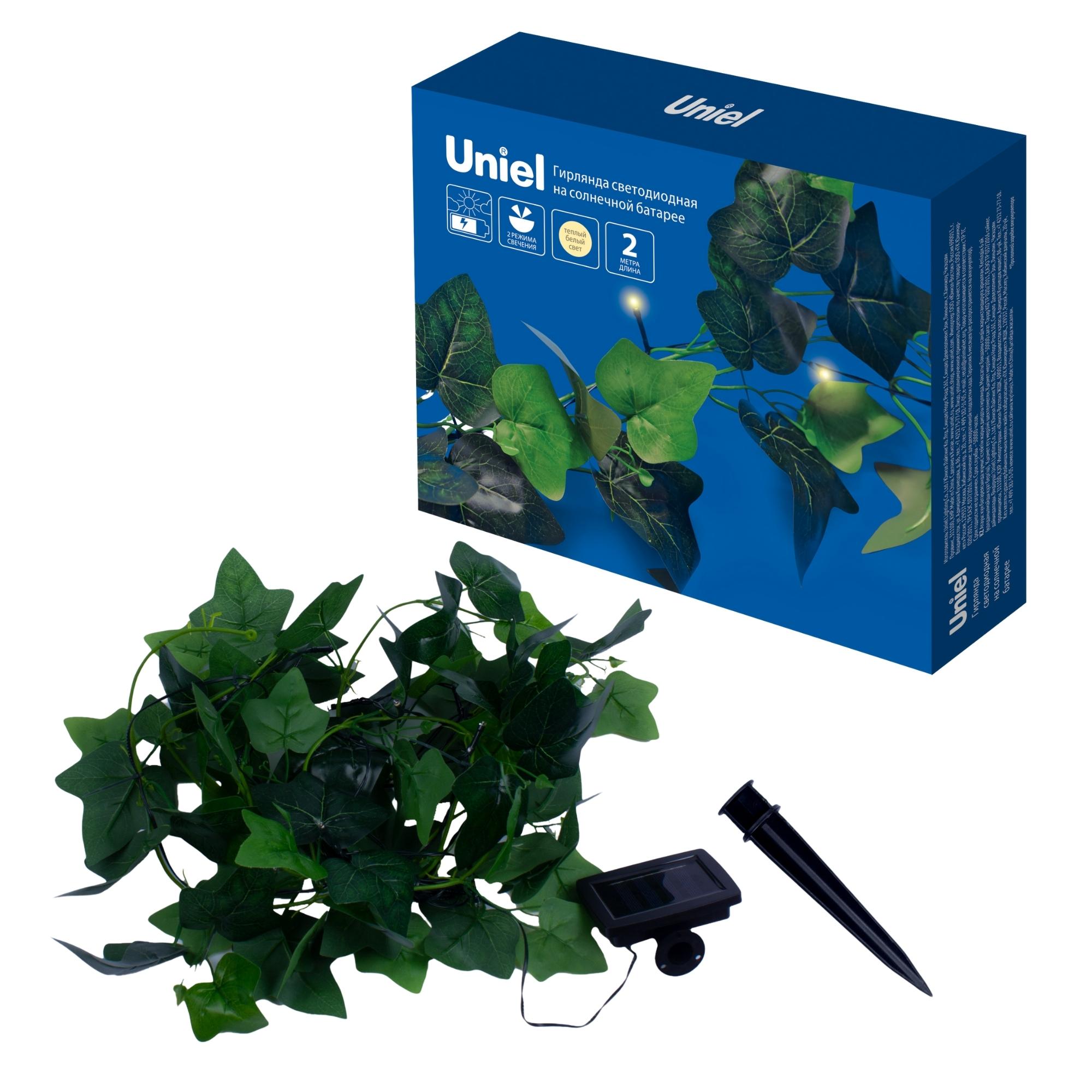 Гирлянда садовая на солнечной батарее USL-S-135/PT2000 IVY Плющ 20 светодиодов Теплый белый свет 1хАА Ni-Mh аккумулятор в/к IP44