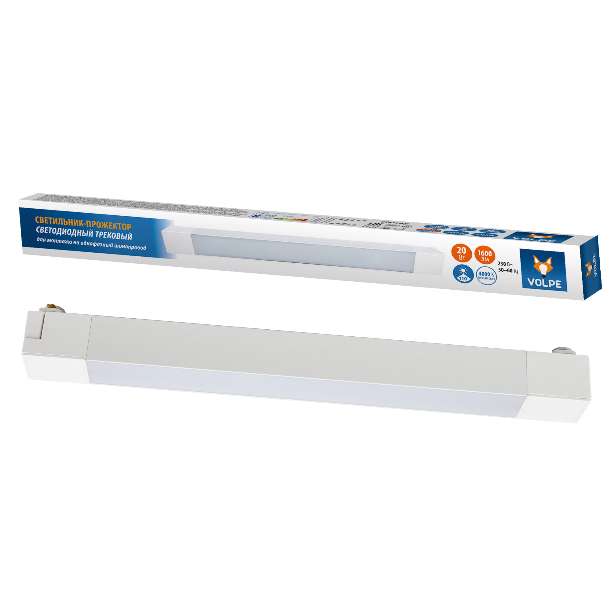 Светильник-прожектор LB-Q281 20W/4000K WHITE сcветодиодный трековый Линейный 1600 Лм Белый свет (4000К) Корпус белый ТМ Volpe