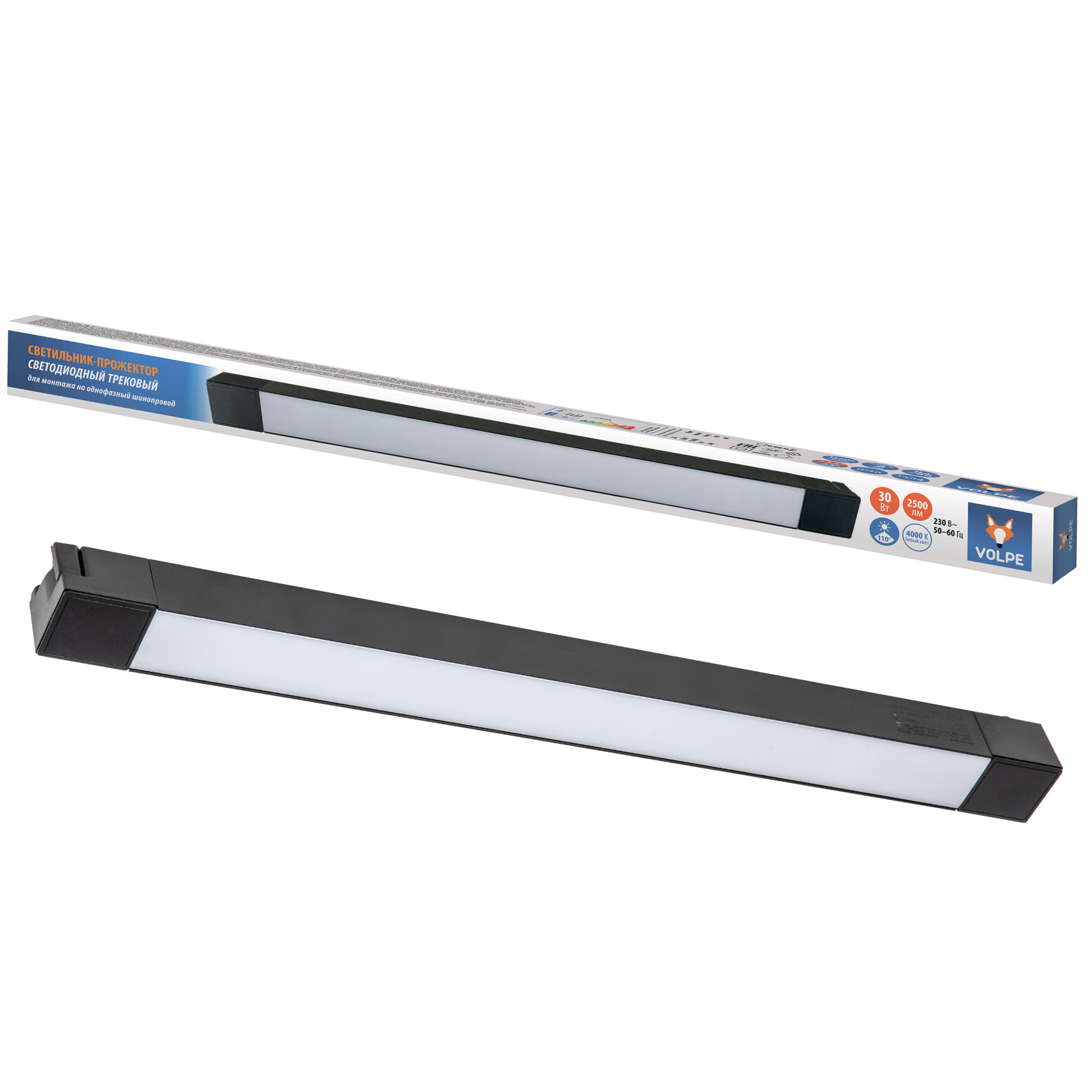 Светильник-прожектор ULB-Q281 30W/4000K BLACK светодиодный трековый Линейный 2500 Лм Белый свет (4000К) Корпус черный ТМ Volpe