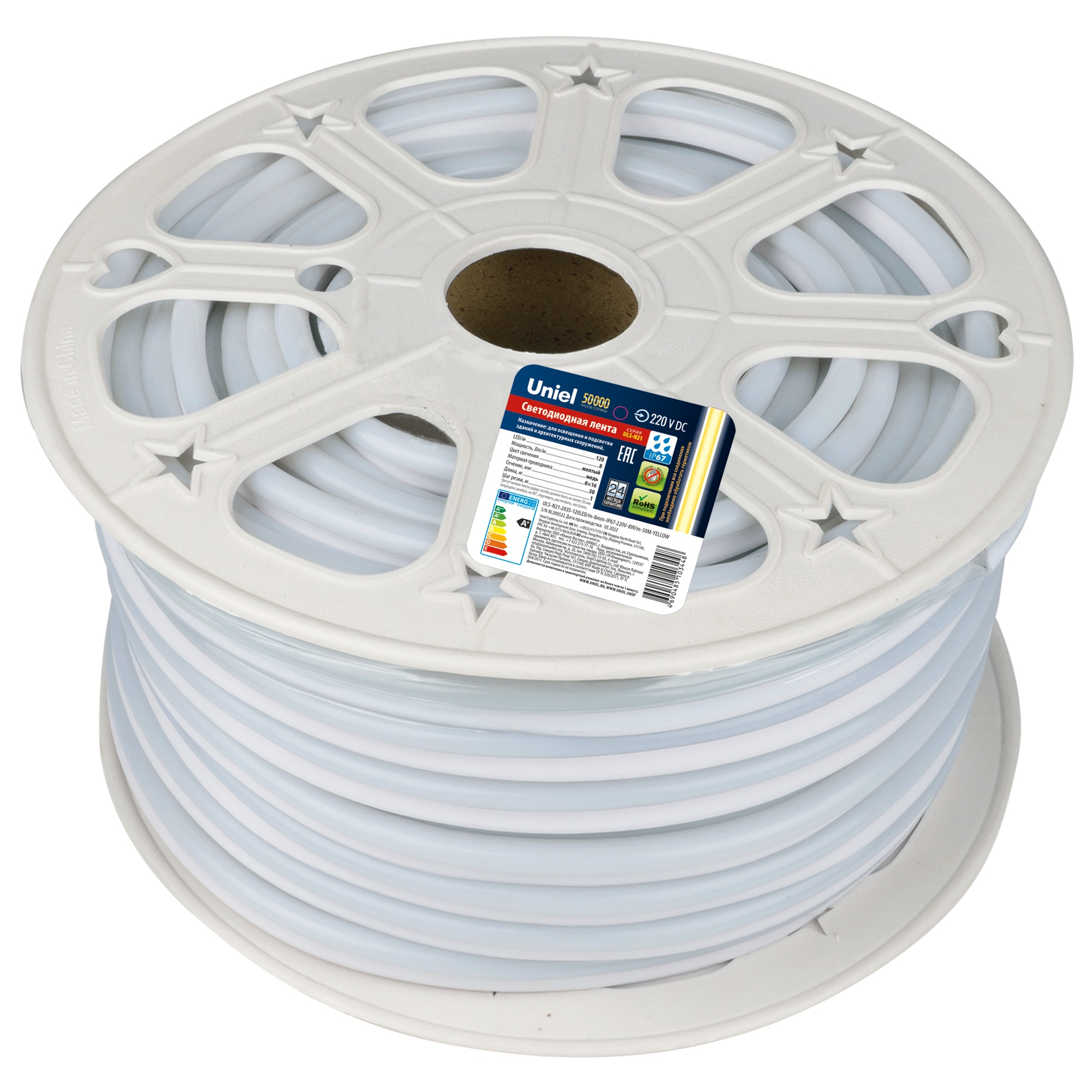 Лента светодиодная гибкая герметичная ULS-N21-2835-120LED/m-8mm-IP67-220V-8W/m-50M-YELLOW. NEON. Бобина 50 м. Желтый свет