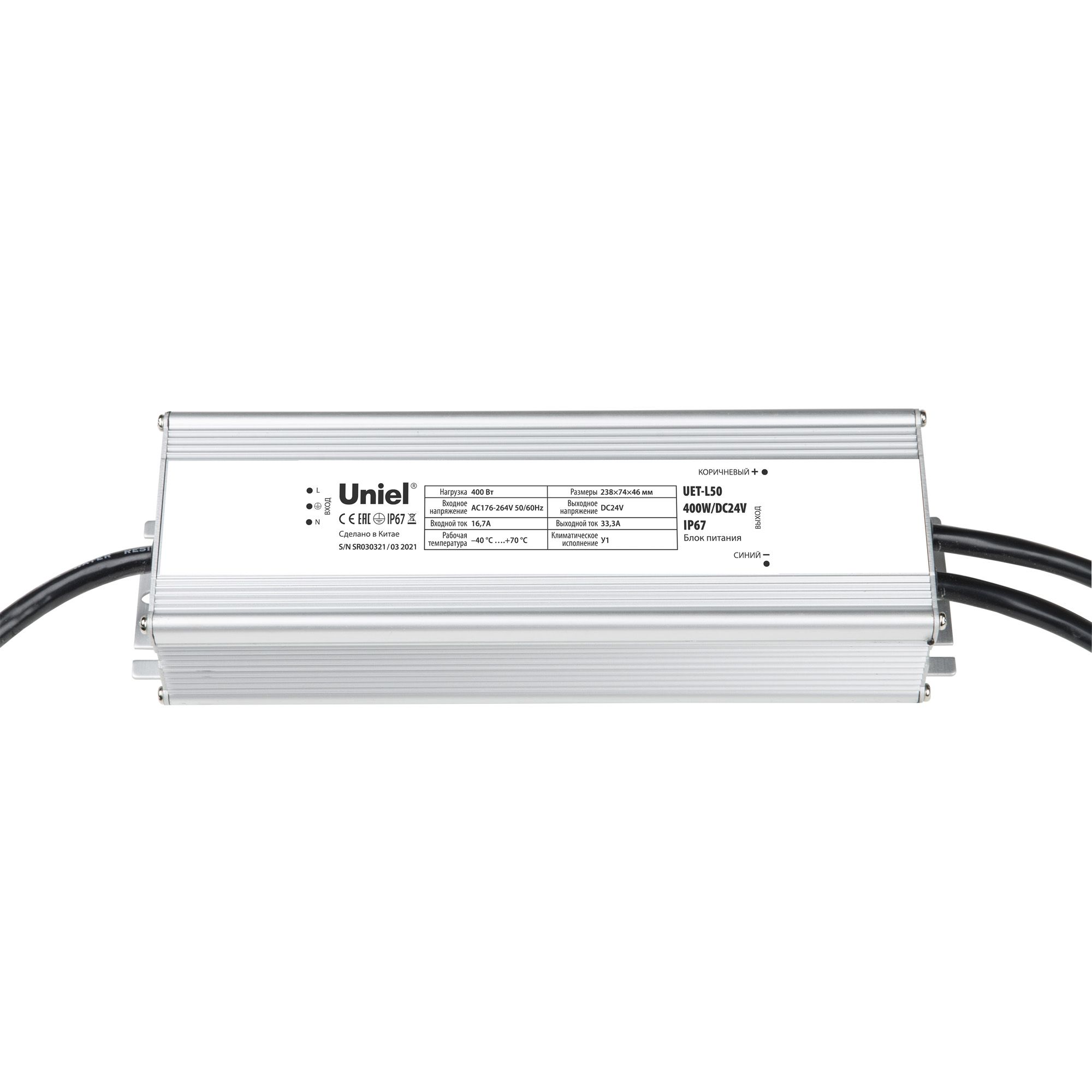 Блок питания UET-L50 400W/DC24V IP67 для прожекторов линейных DC24V 400Вт Алюминиевый корпус