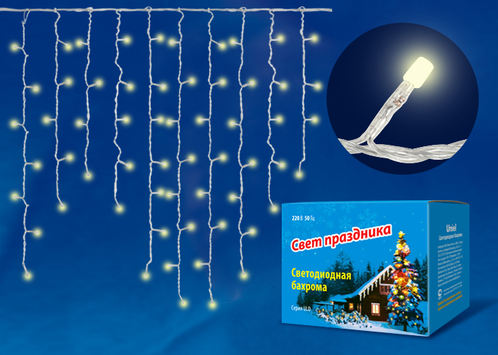 Бахрома светодиодная с контроллером 3 м 200 светодиодов теплый прозрачный провод