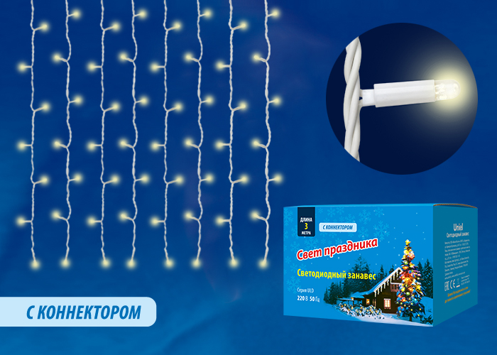 Гирлянда Занавес светодиодный с эффектом мерцания 3х2 м Соединяемый 240 светодиодов теплый белый провод