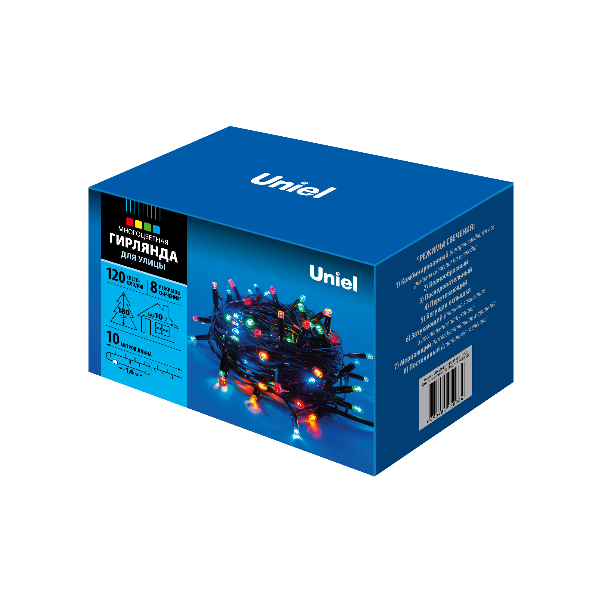 Гирлянда светодиодная с контроллером 10 м 120 светодиодов разноцветный свет, черный провод ULD-S1000-120/DBA MULTI IP67