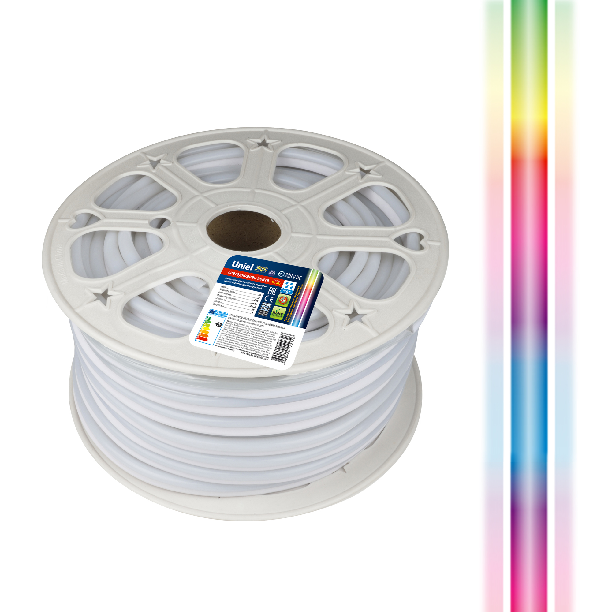 Лента светодиодная гибкая герметичная. NEON. Бобина 50 м. RGB. ULS-N22-5050-80LED/m-8mm-IP67-220V-10W/m-50M-RGB