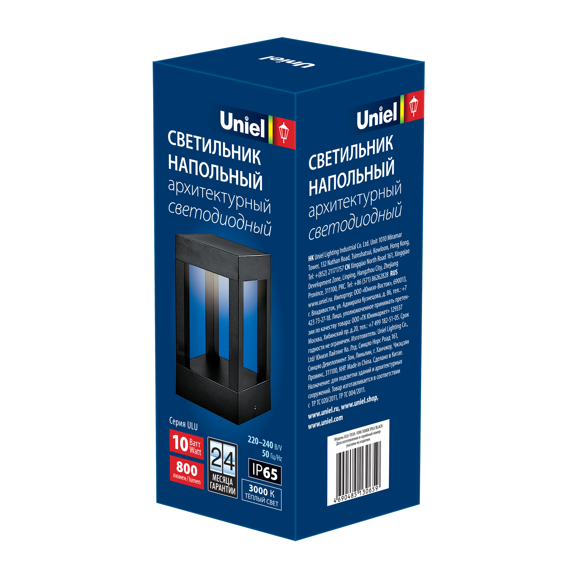Светильник светодиодный уличный. Архитектурный напольный. ULU-T03A-10W/3000K IP65 BLACK Теплый белый свет (3000K). Корпус серый.