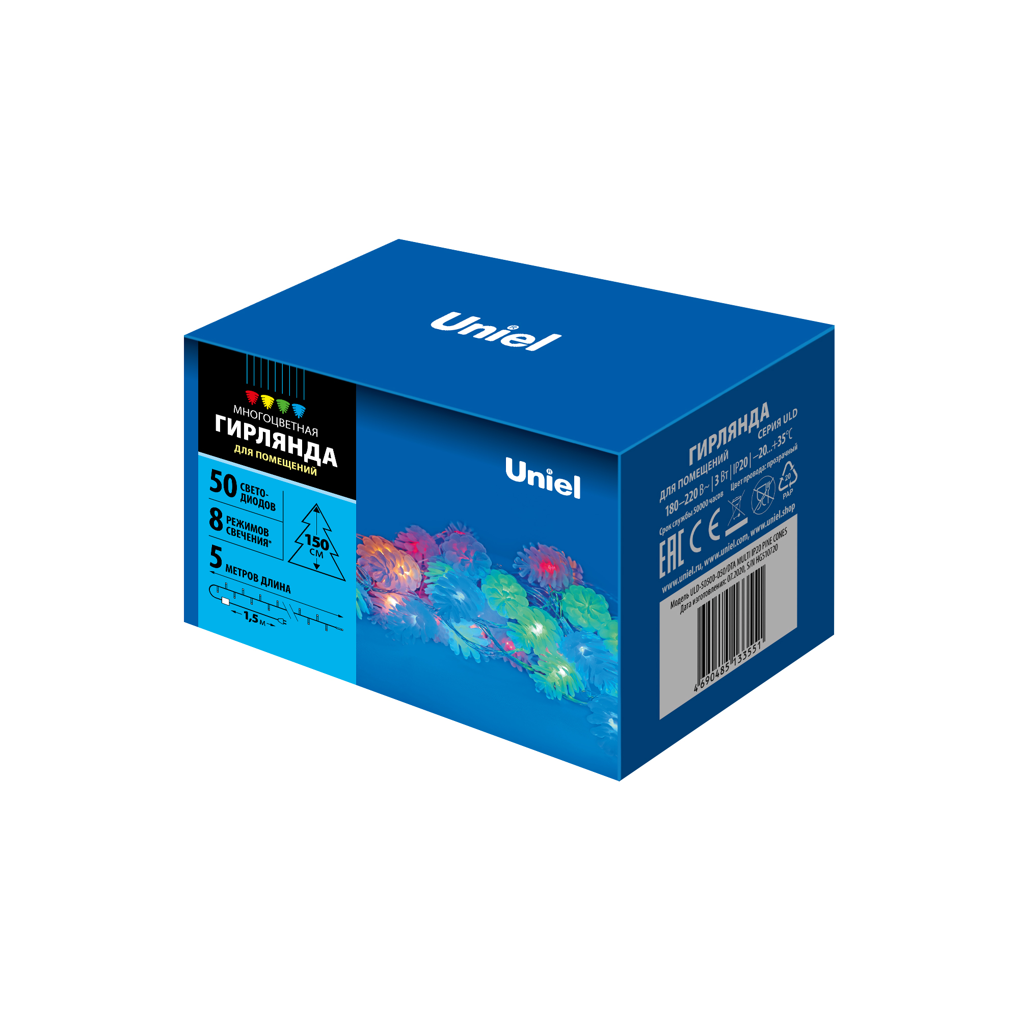 Гирлянда светодиодная Шишки 5 м 50 светодиодов Разноцветный свет прозрачный провод ULD-S0500-050/DTA MULTI IP20 PINE CONES