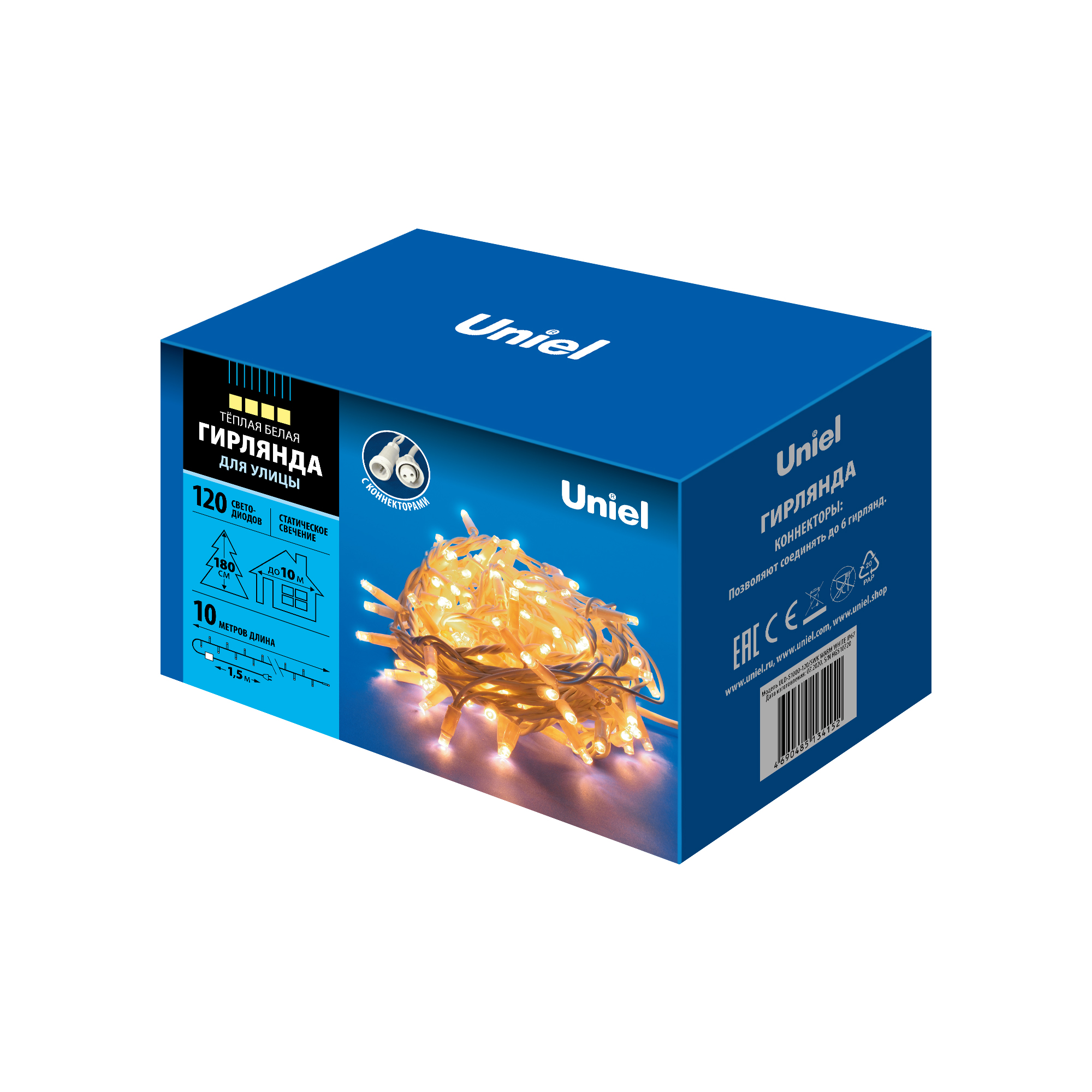 Гирлянда светодиодная со статическим свечением 10м Соединяемая 120 светодиодов Теплый Провод белый ULD-S1000-120/SWK WARM WHITE IP67