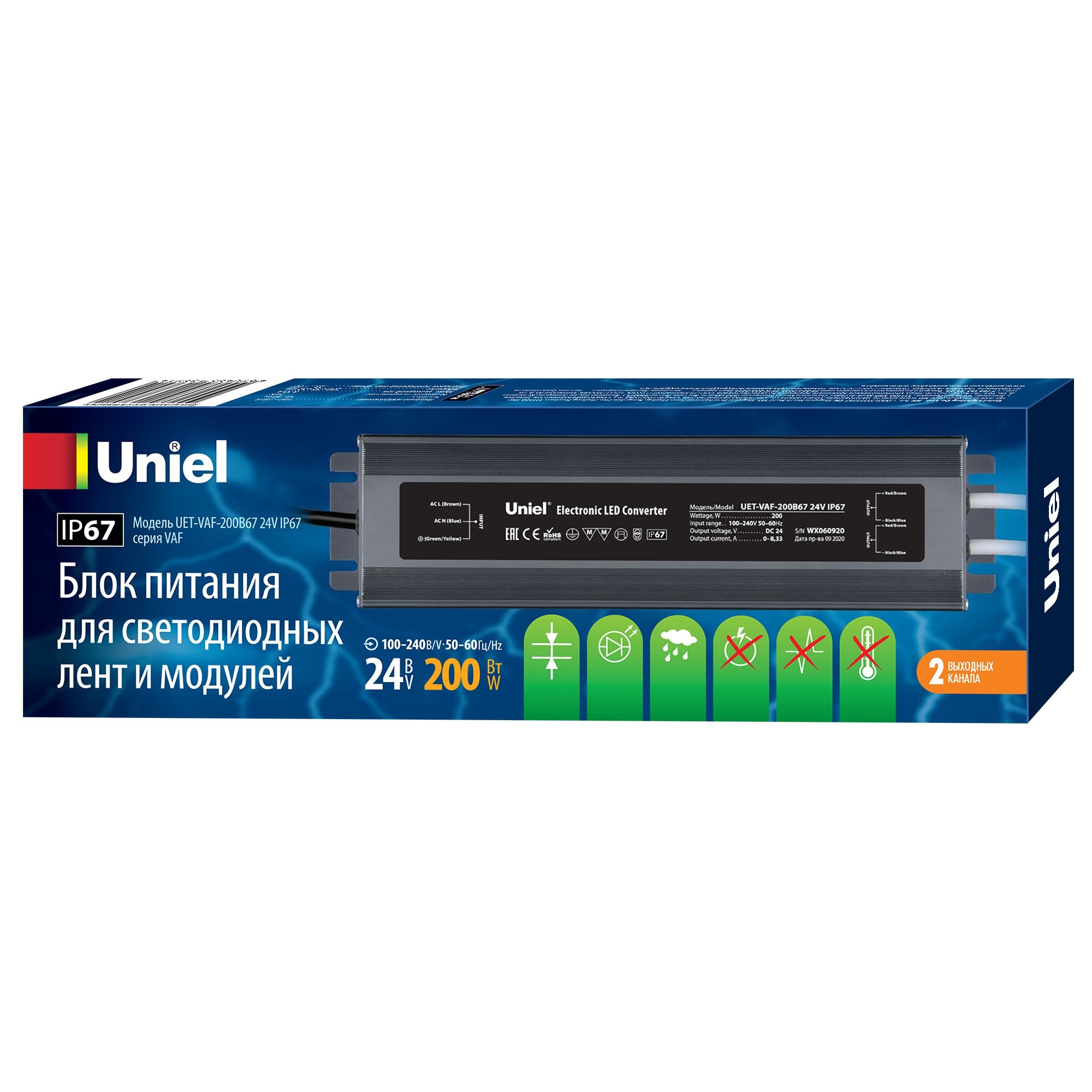 Блок питания ультратонкий 200Вт 24V IP67 2 выхода металлический корпус UET-VAF-200B67