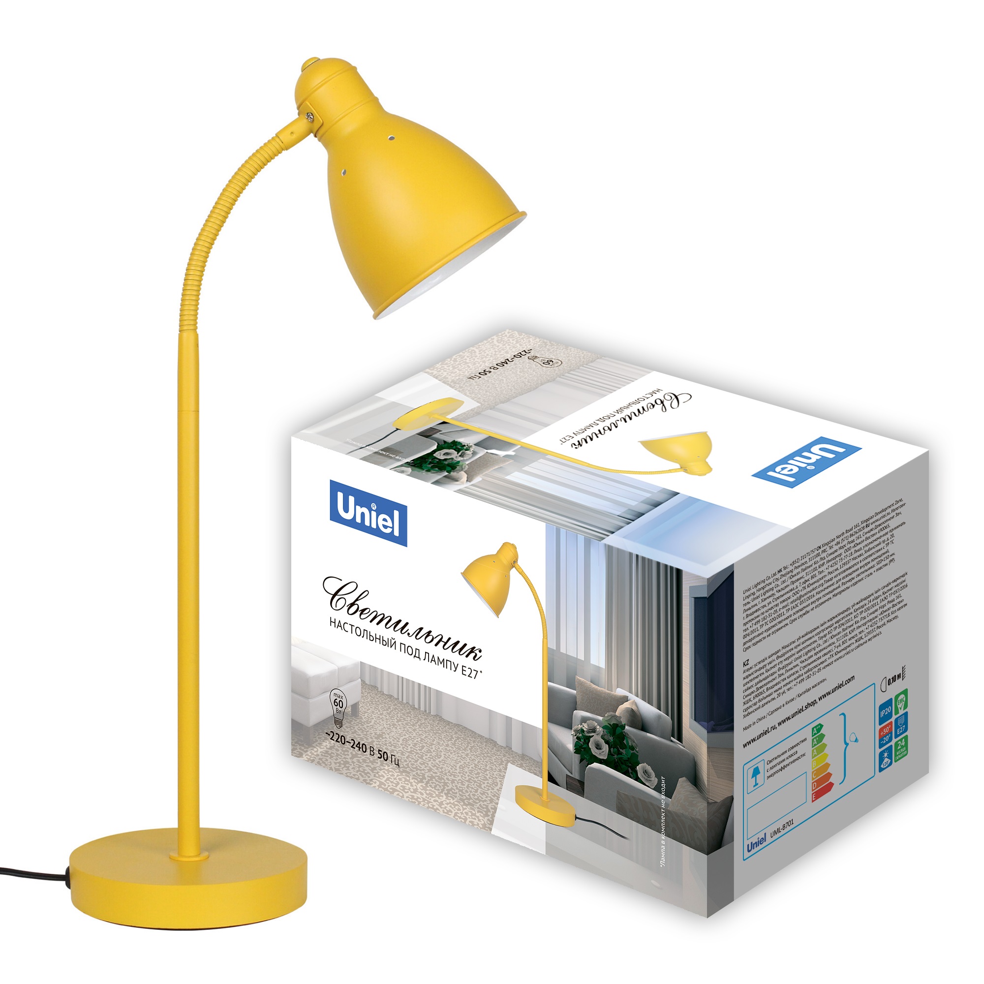 Светильник настольный 60W Цоколь Е27 Механический выключатель UML-B701 E27 YELLOW Желтый