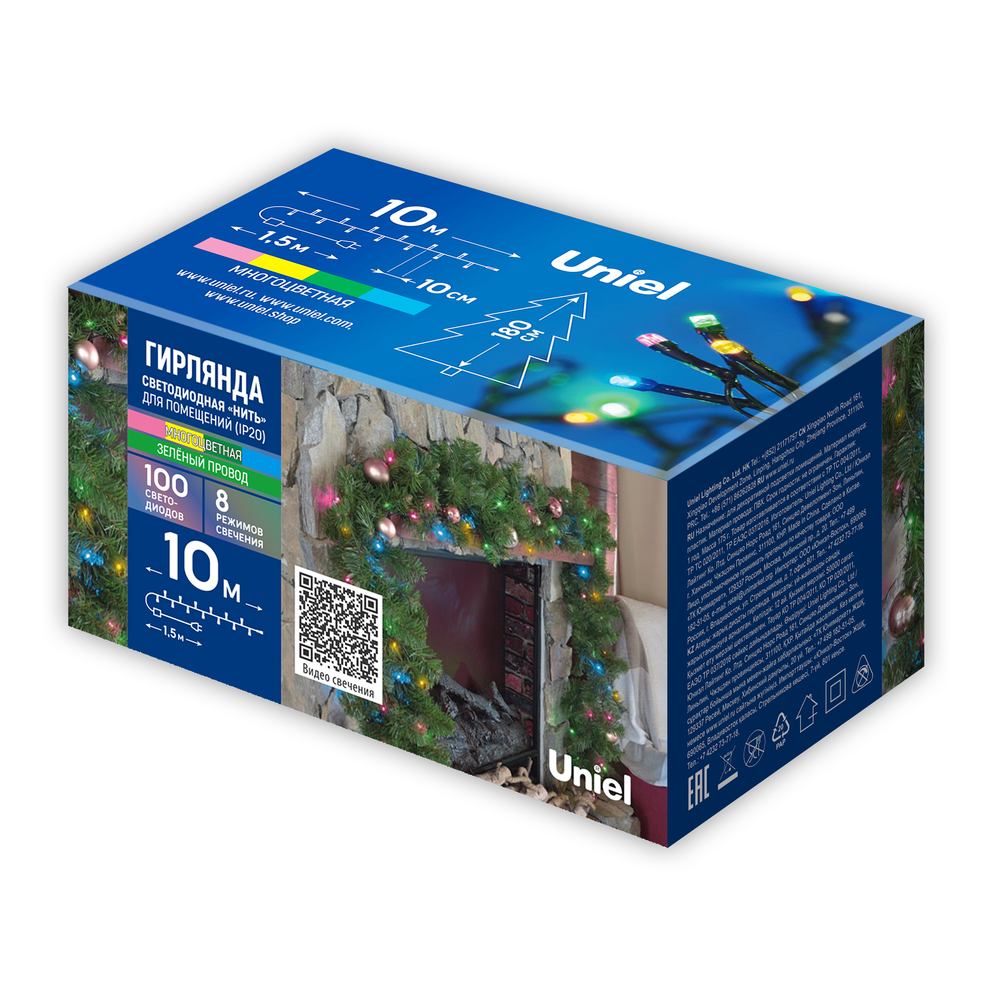 Гирлянда светодиодная 10 м 100 светодиодов голубой желтый зеленый розовый свет зеленый провод ТМ ULD-S1000-100/DGA MULTI-2 IP20