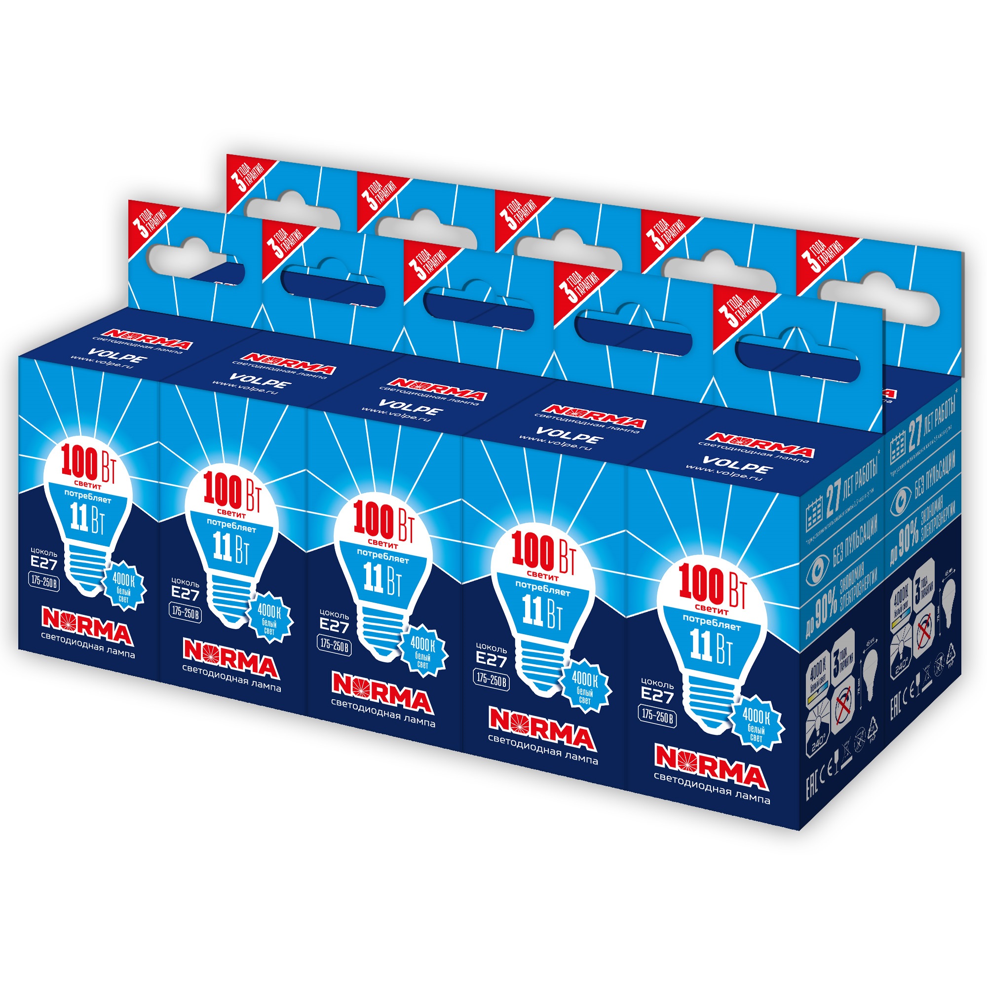 Лампа светодиодная 11 Вт Патрон Е 27 Форма шар матовая Серия Norma Белый свет 4000K Картон ТМ Volpe LED-G45-11W/NW/E27/FR/NR Набор из 10штук