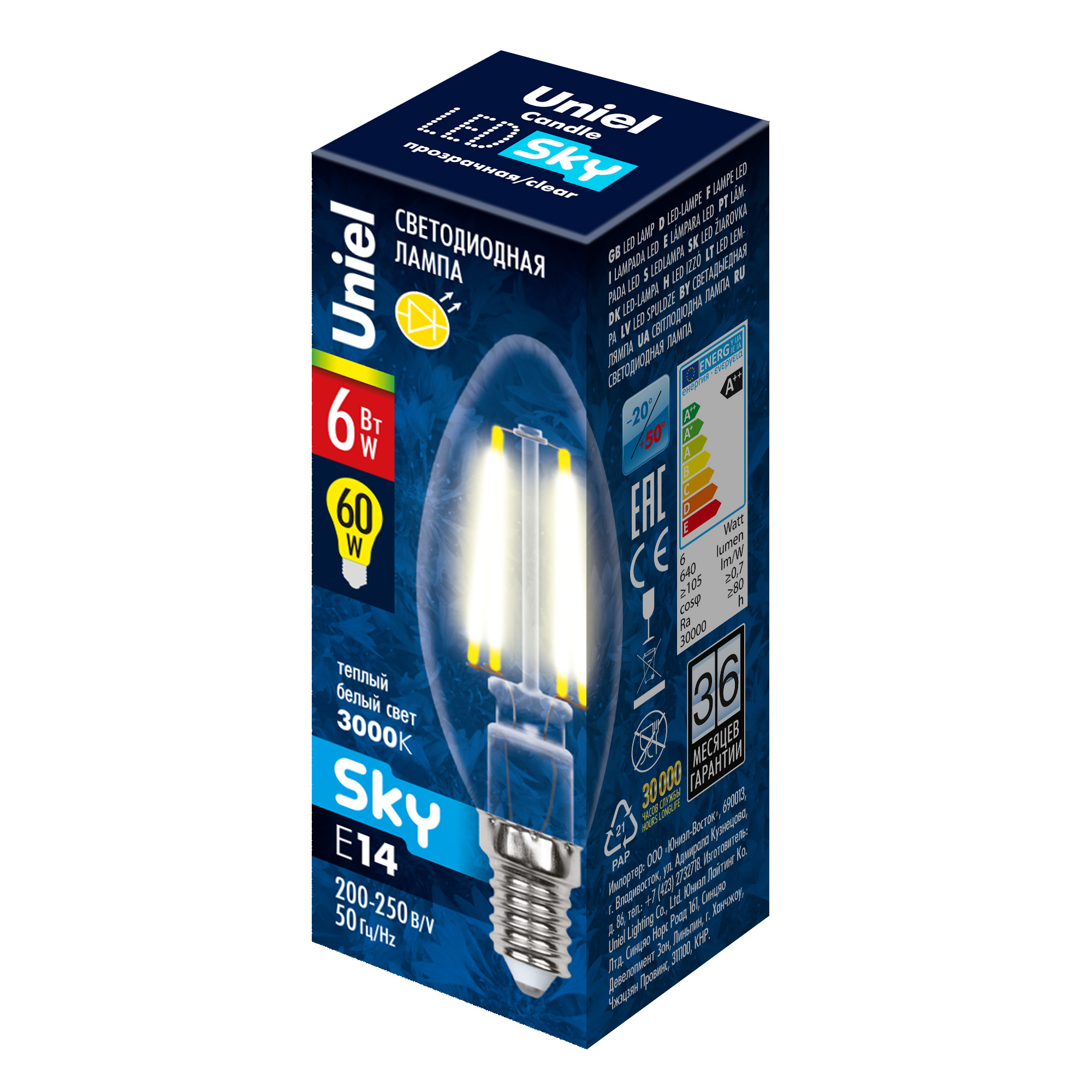 Лампа светодиодная LED 6вт 200-250В свеча прозрачное 500Лм Е14 3000К Sky филамент