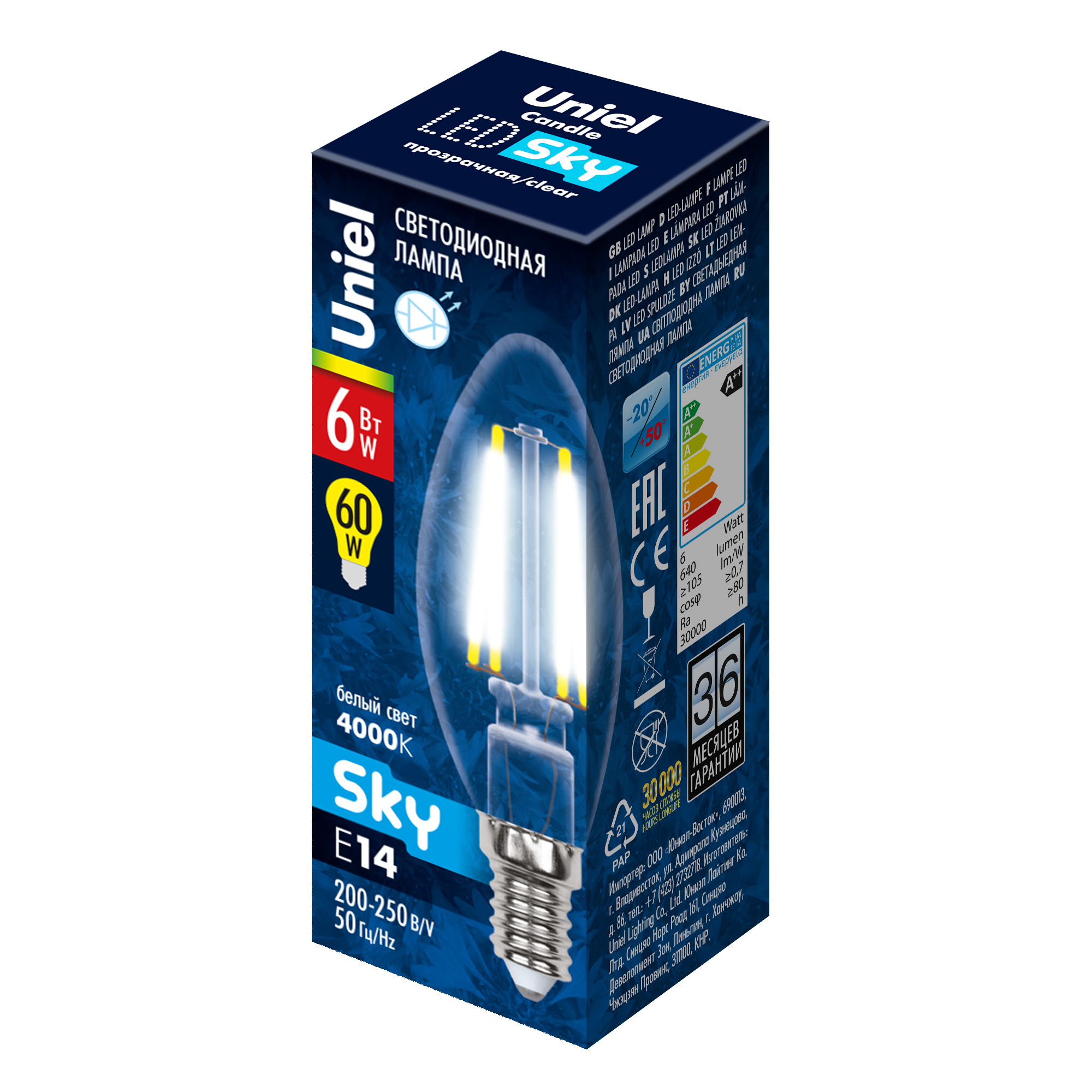 Лампа светодиодная LED 6вт 200-250В свеча прозрачное 500Лм Е14 4000К Sky филамент