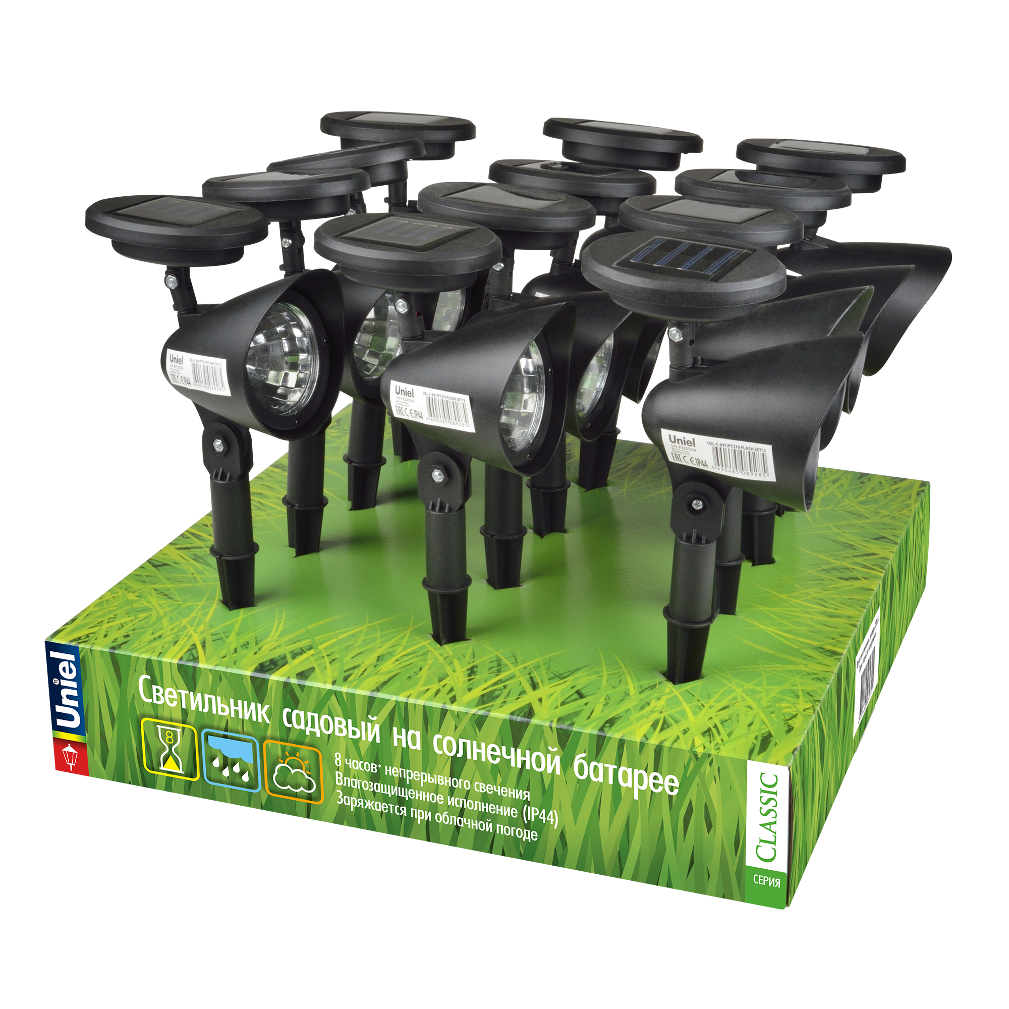 Светильник светодиодный садовый USL-C-691/PT270 FLASH SET12 на солнечной батарее . 1хAA Ni-Cd аккумулятор в/к. IP4 4 цена за 1 шт