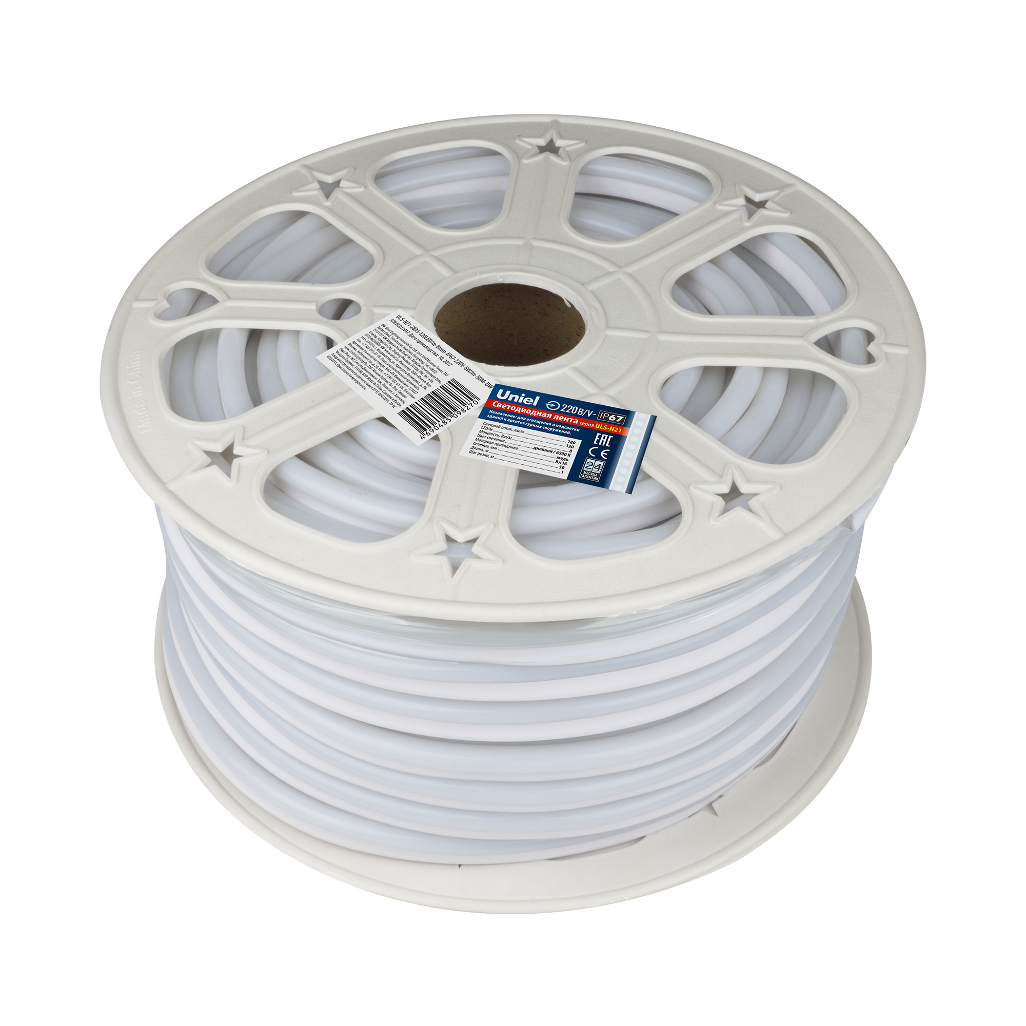 Лента светодиодная гибкий неон 8Вт/м 220В 6500K IP67 120 LED/м бобина 50м. в коробке