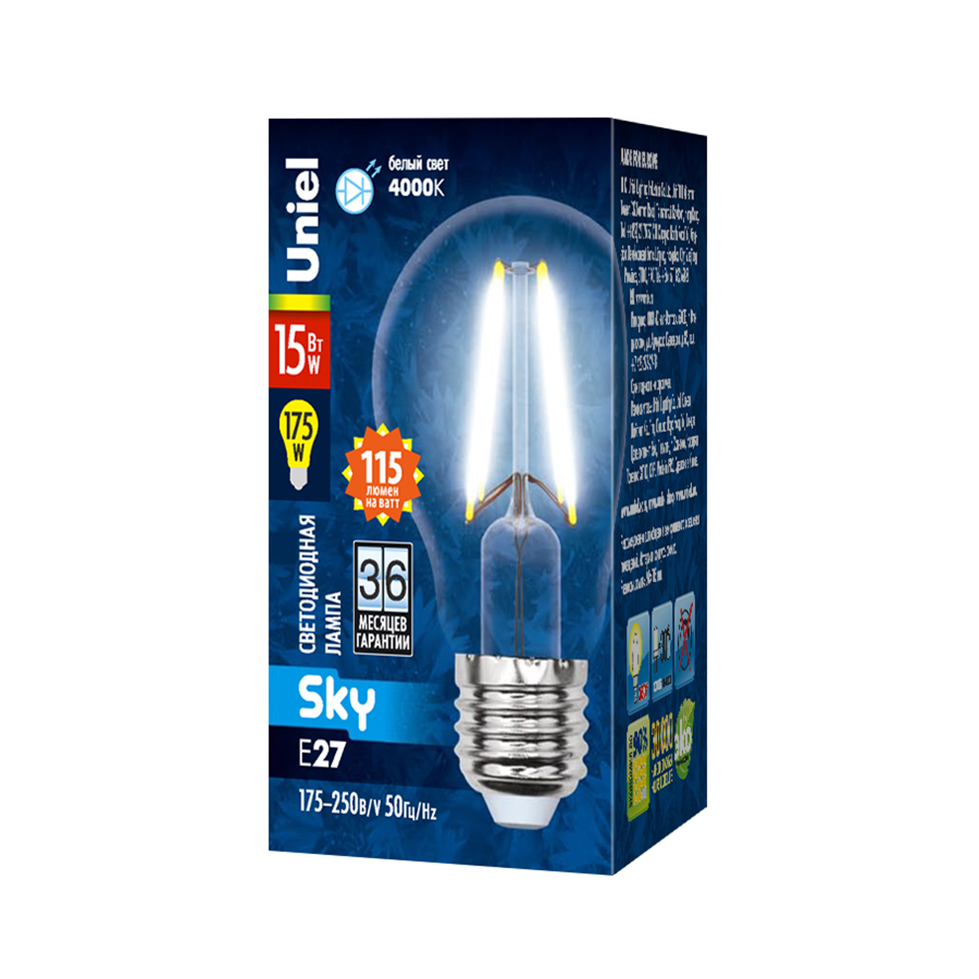 Лампа светодиодная LED-A60-15W/4000K/E27/CL PLS02WH Форма A прозрачная Sky (4000K) Картон