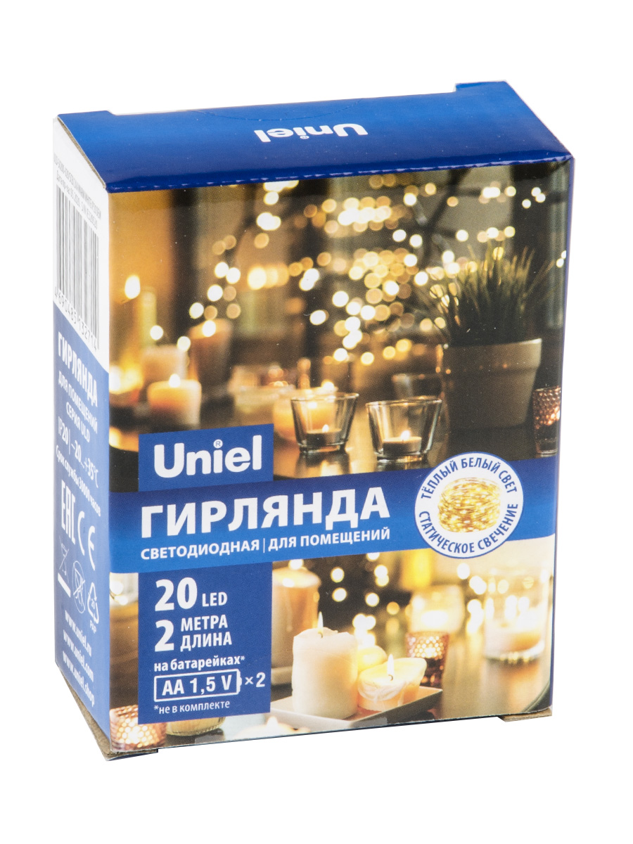 Гирлянда светодиодная на батарейках 2AA не в/к Роса 2 м 20 светодиодов Теплый белый свет Провод медный