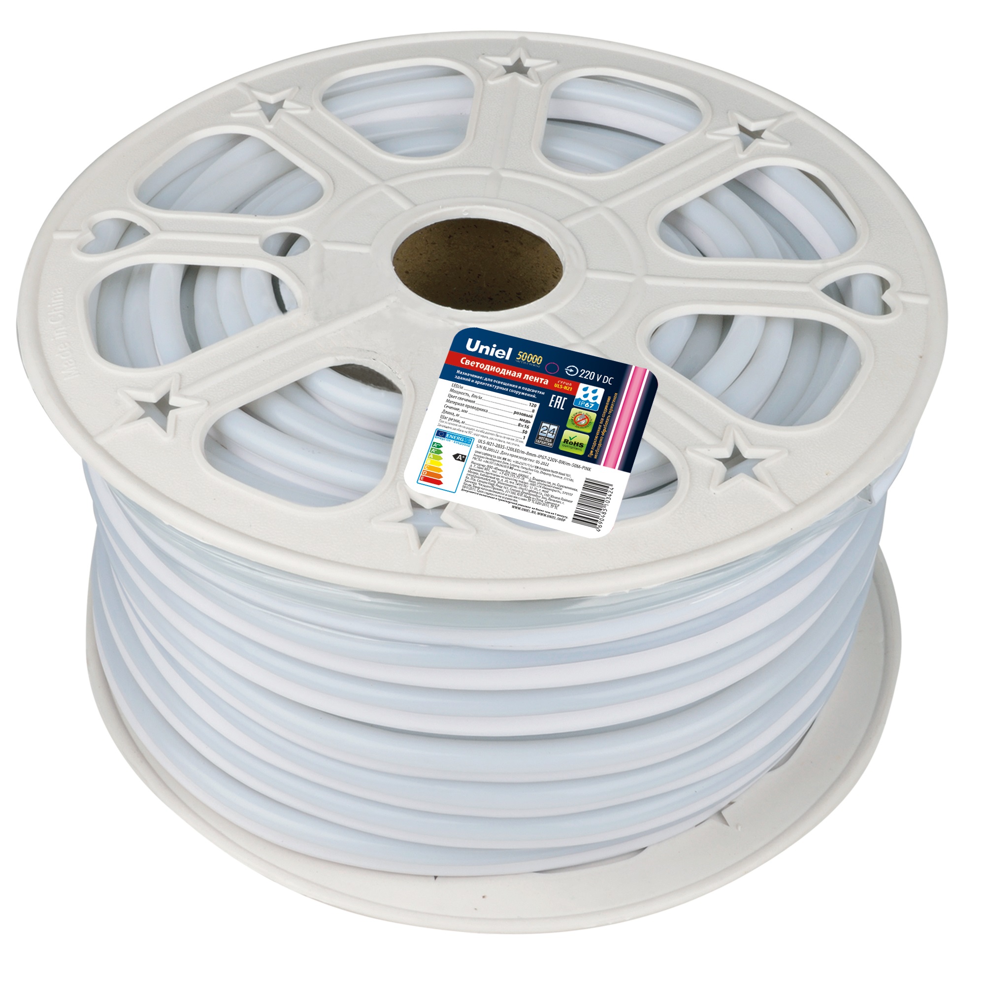 Лента светодиодная гибкий неон 8Вт/м 220В розовый IP67 120 LED/м бобина 50м. в коробке