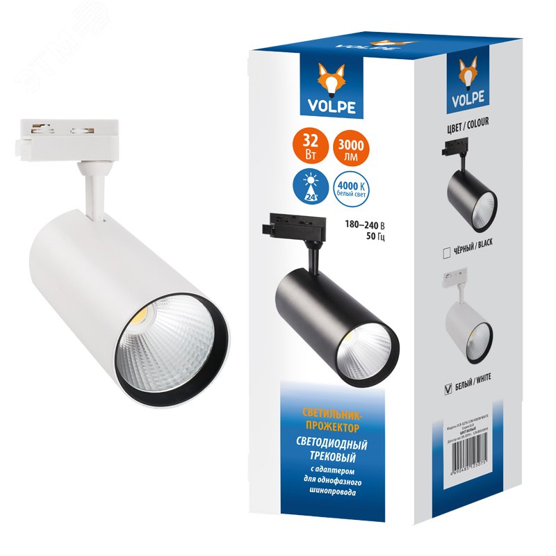 Изображение товара Светильник-прожектор светодиодный трековый ULB-Q276 32W-4000К WHITE 3000 Лм 4000К Корпус белый (шт)