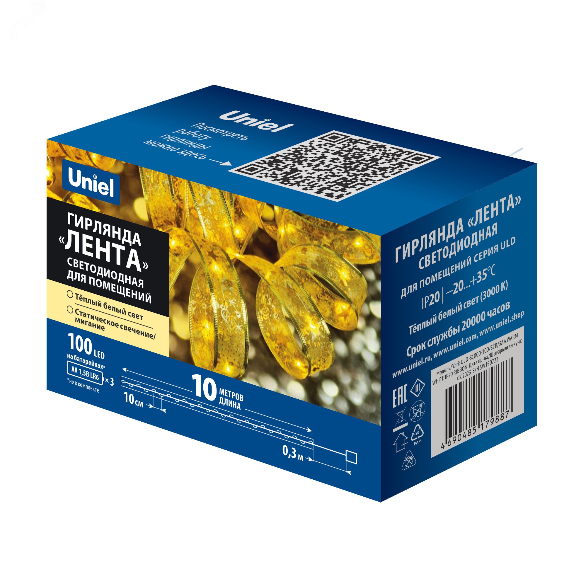 Изображение товара Светодиодная гирлянда Лента на батарейках 10м 100 светодиодов Теплый белый IP20 Uniel