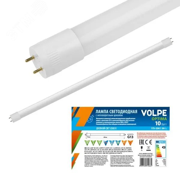 Изображение товара Лампа светодиодная, матовый рассеиватель LED-T8-10W/NW/G13/FR/FIX/O, Optima, белый свет (4000К), цоколь G13 неповоротный, рукав, ТМ Volpe (шт)