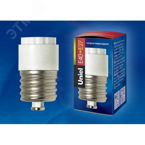 Переходник для цоколей с E40 на E27 LH40-27L BASE ADAPTOR белый - фото 2