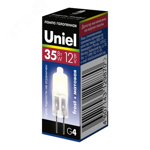 Лампа галогенная матовая капсульная 12 В 35 Вт цоколь G4 Картонная коробка JC-12/35/G4 FR - фото 3